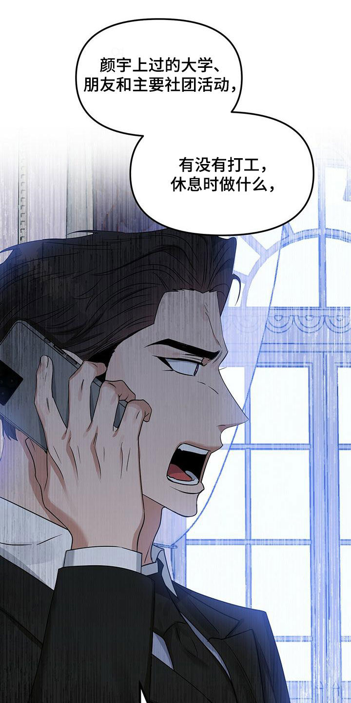 第135话19