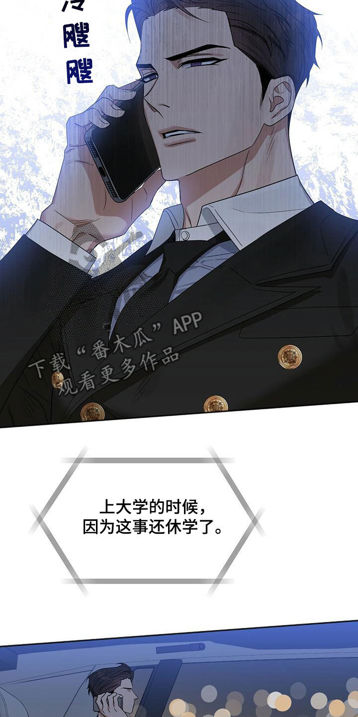 第135话2