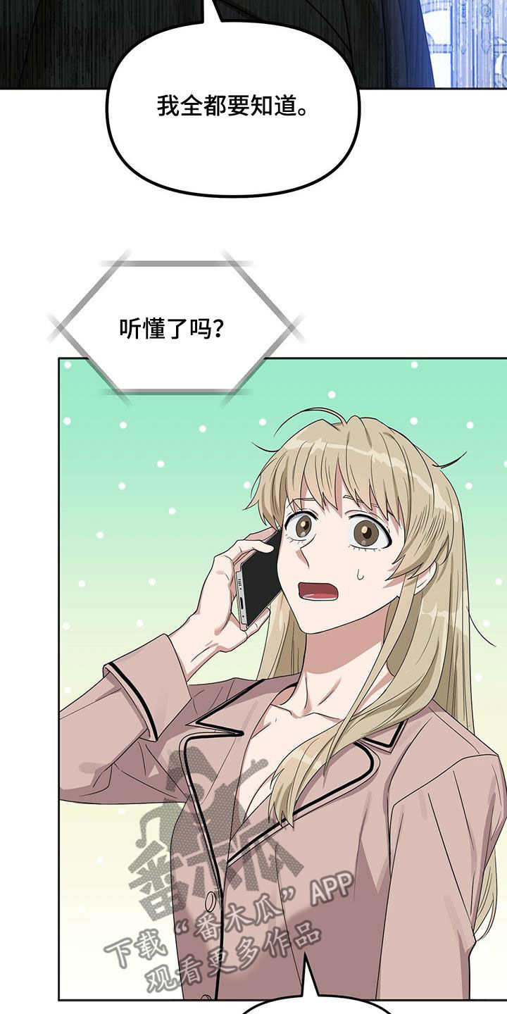 第135话20