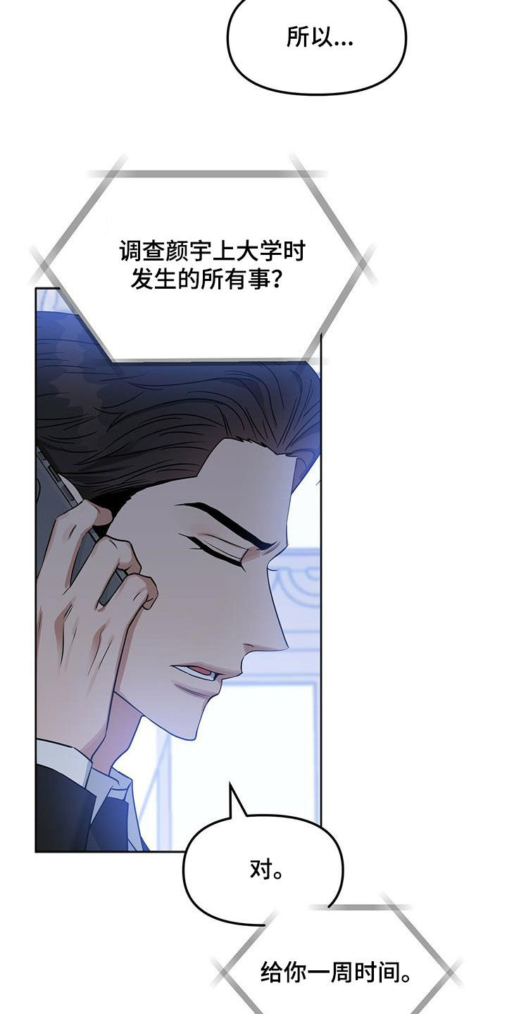 第135话21