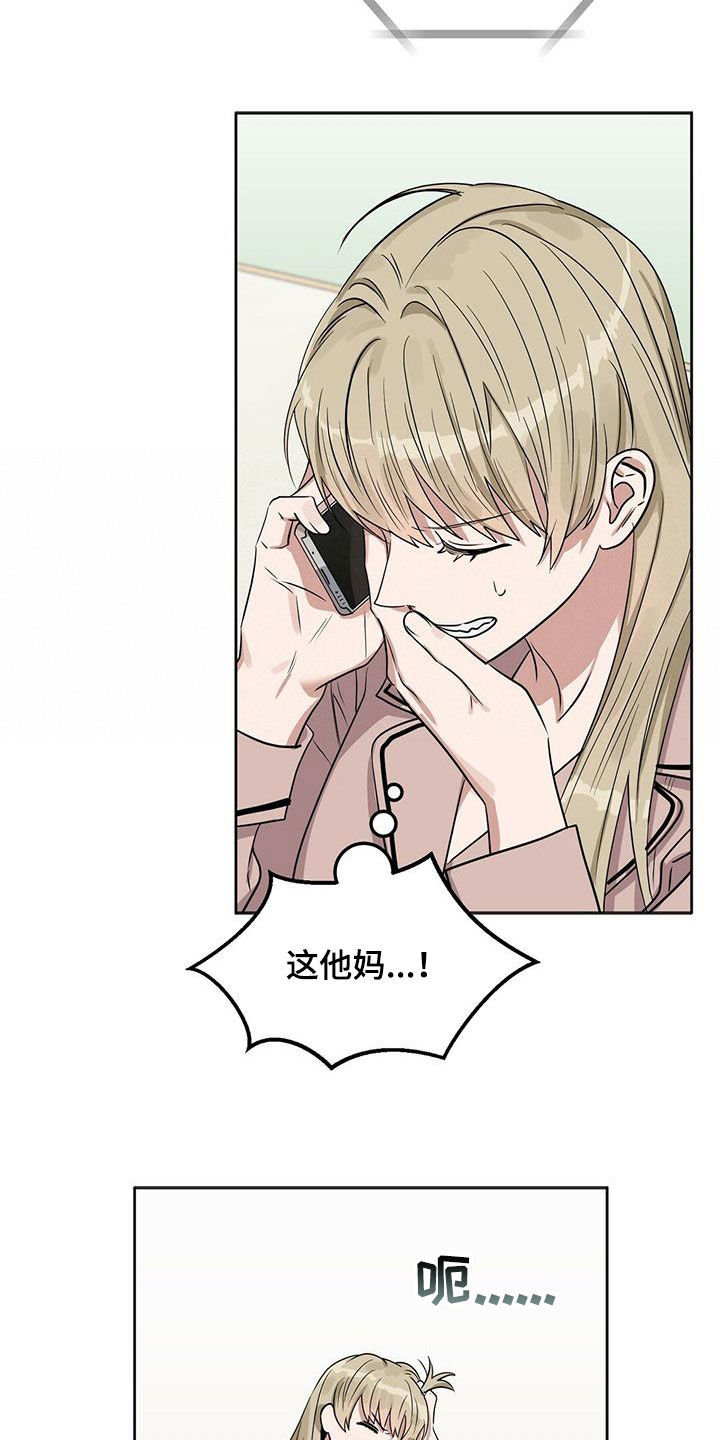第135话22
