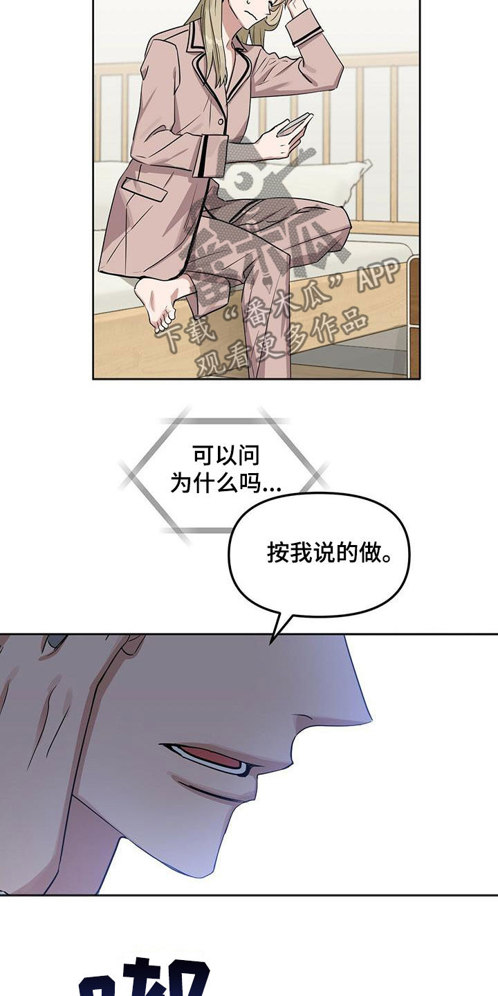 第135话23