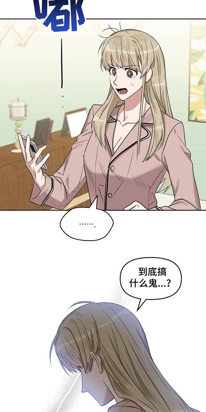 第135话24