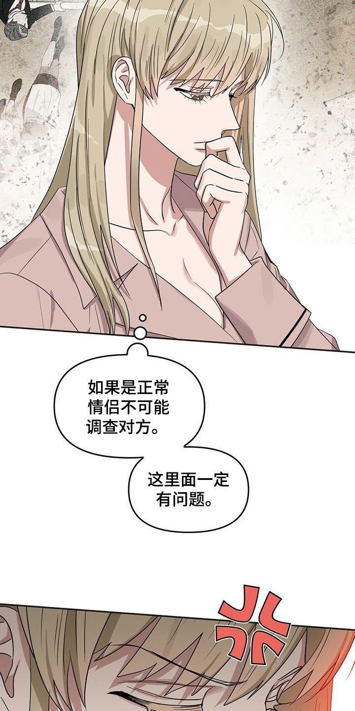 第135话26