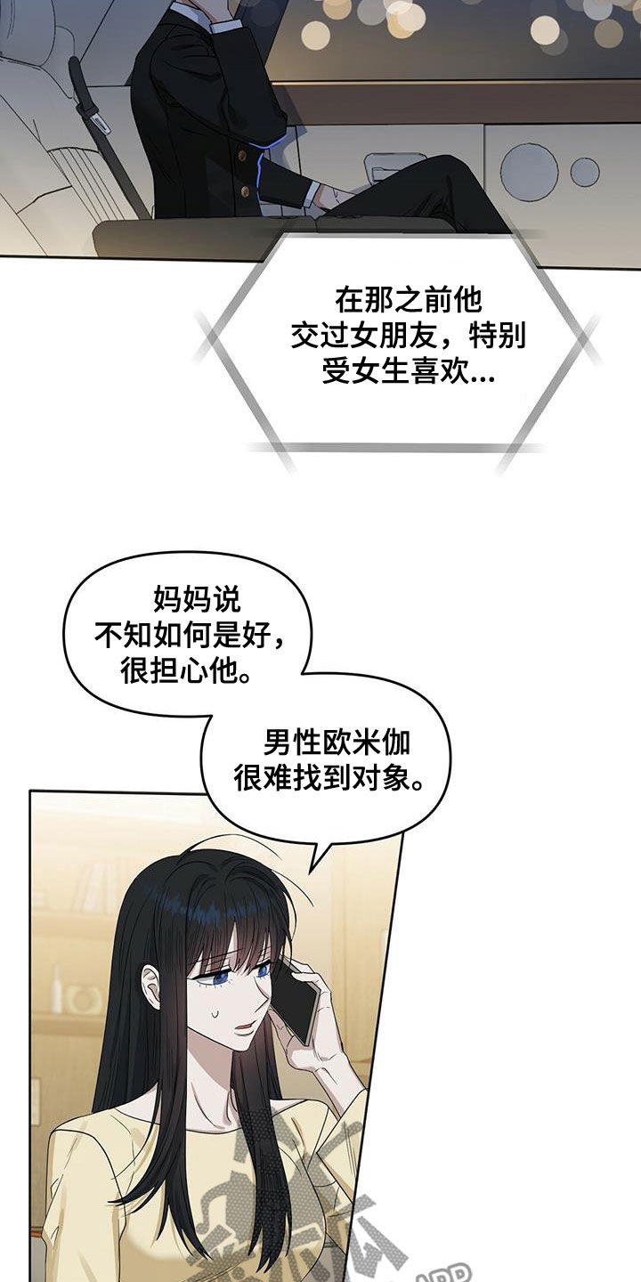 第135话3