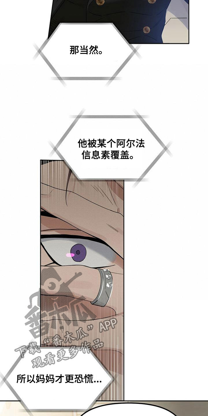 第135话5