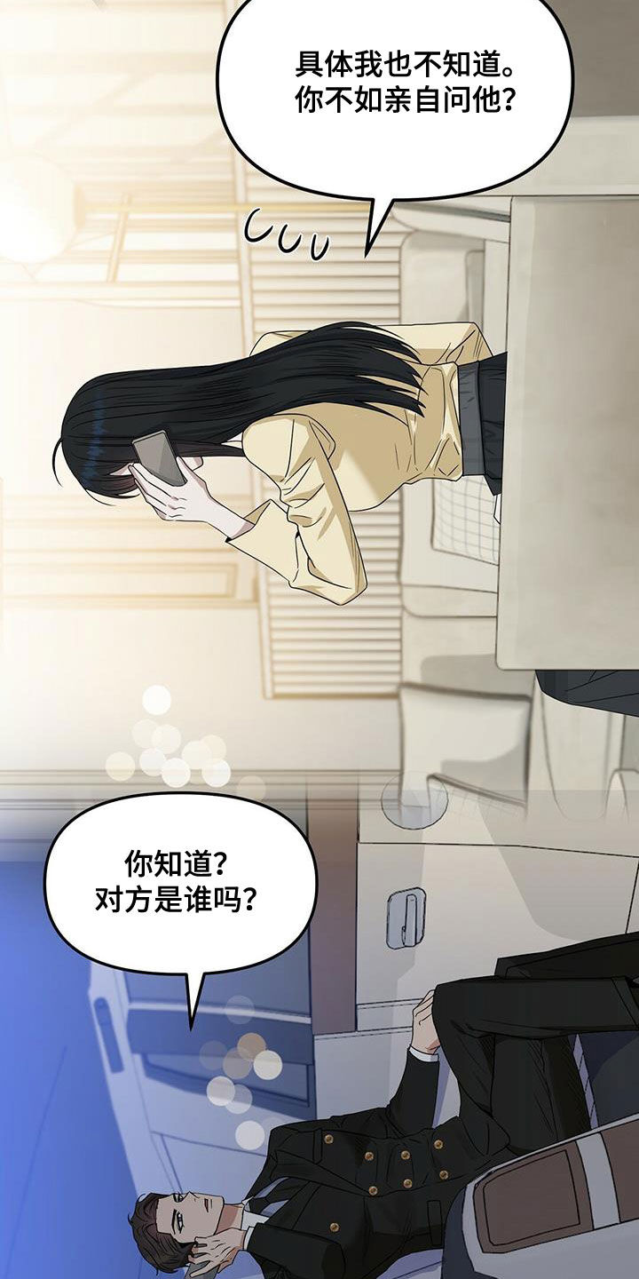 第135话6