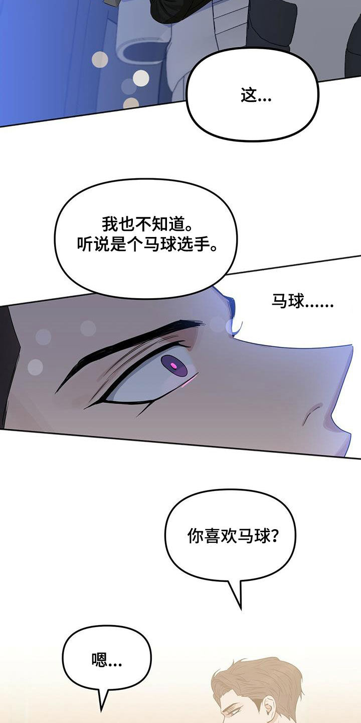 第135话7