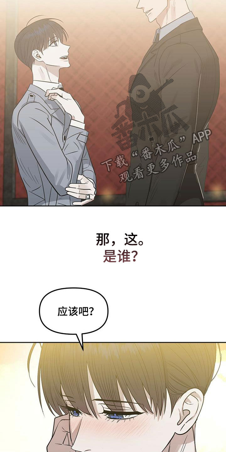 第135话8
