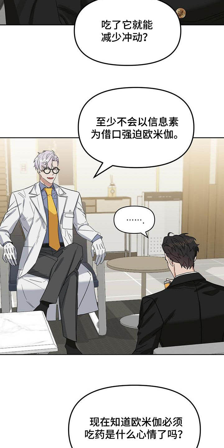 第134话1