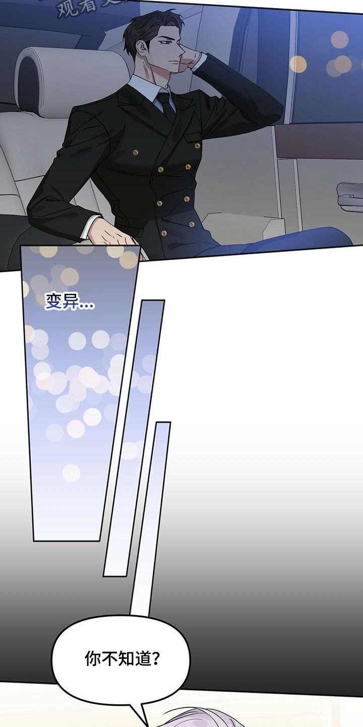 第134话11