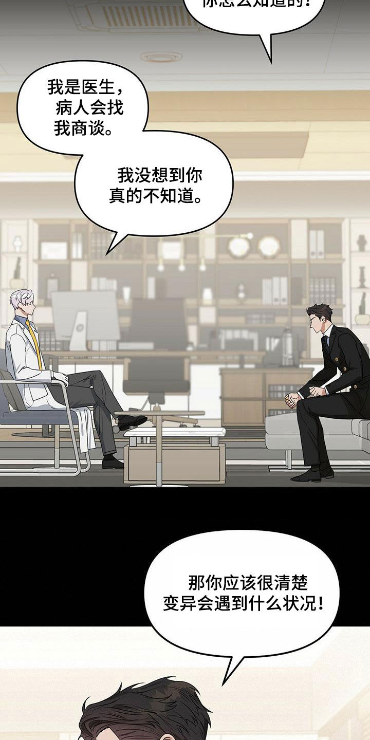 第134话14