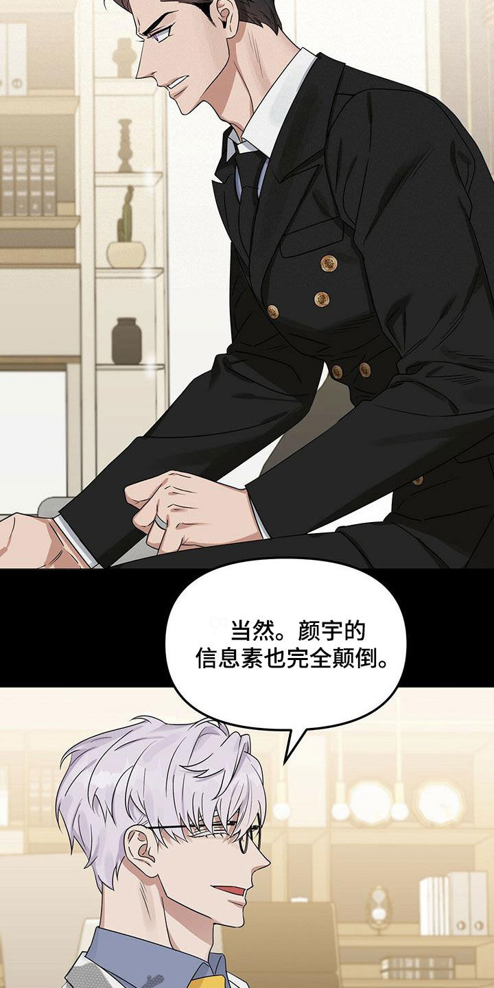 第134话15