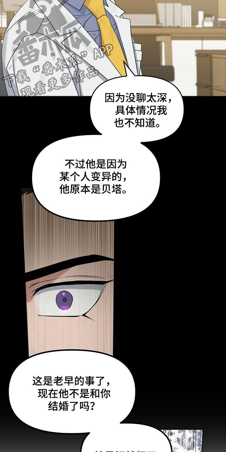 第134话16