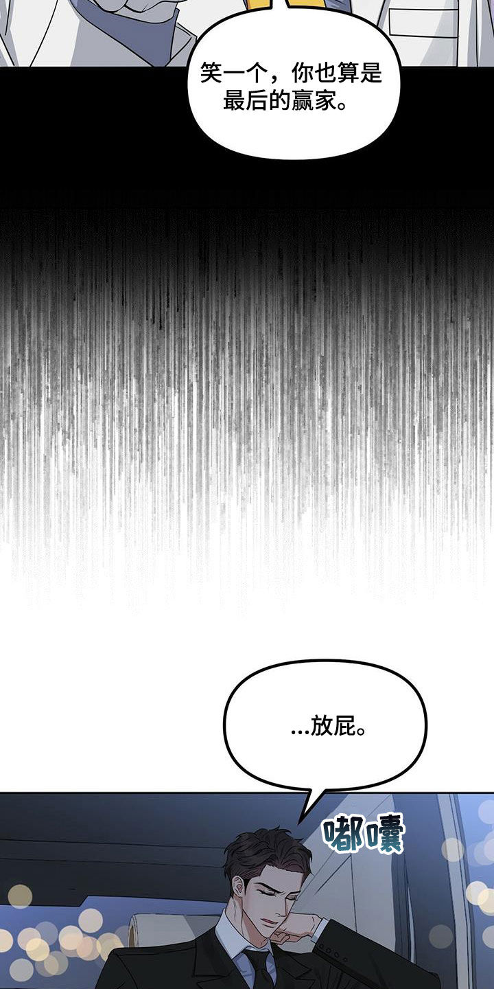 第134话18