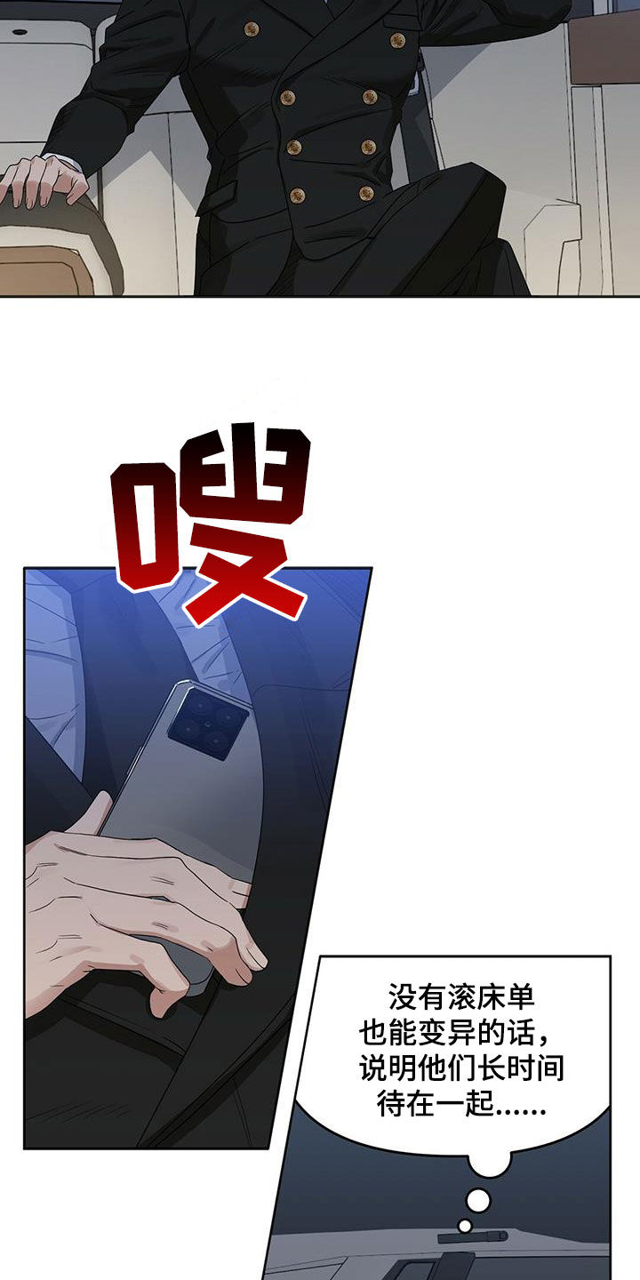 第134话19