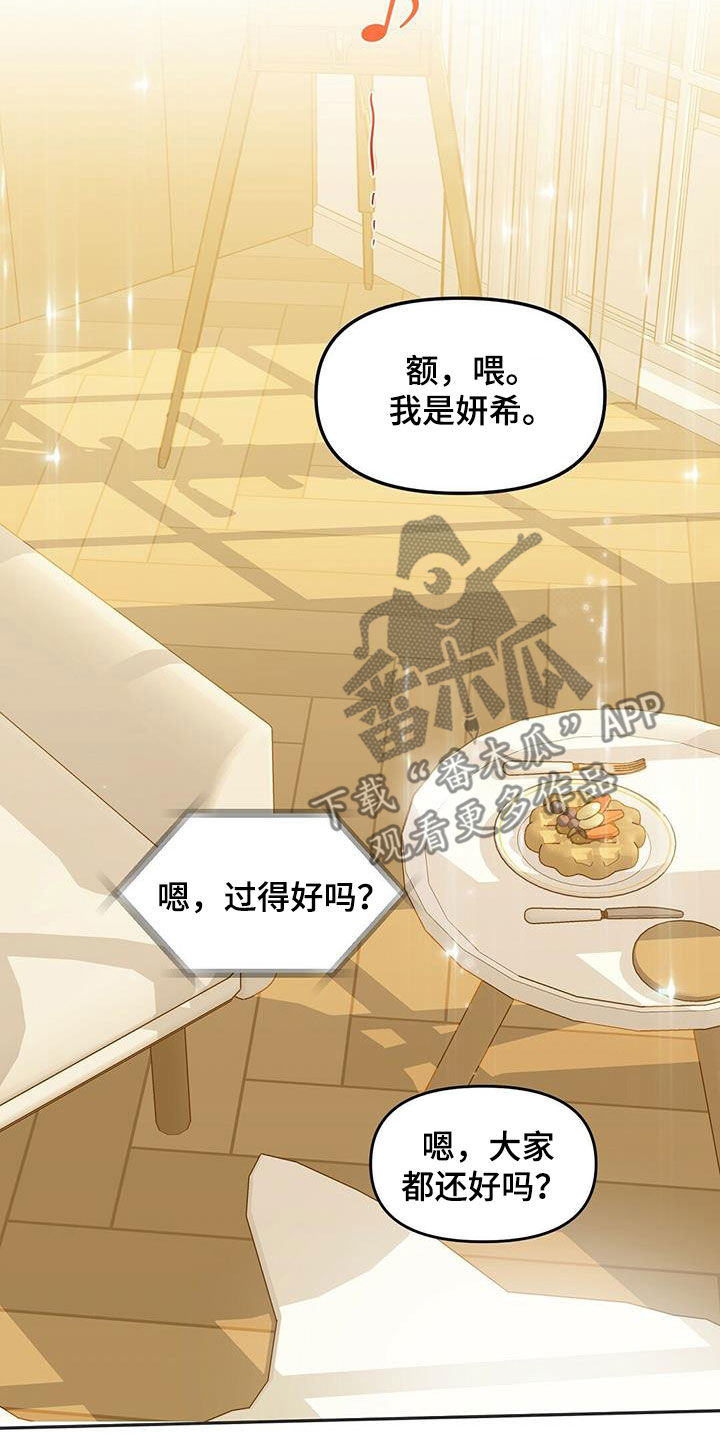 第134话22