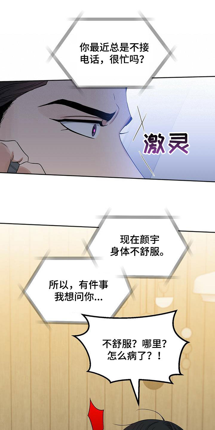 第134话23