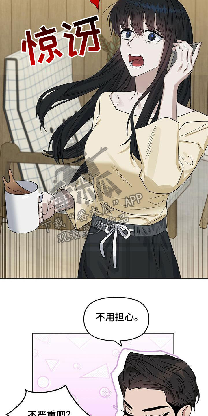 第134话24