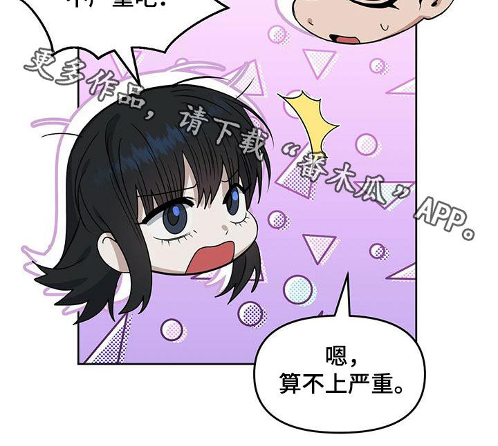 第134话25