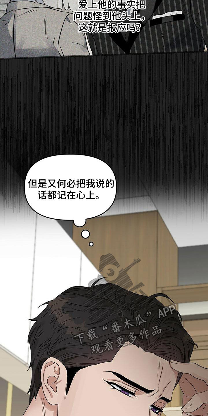 第134话4