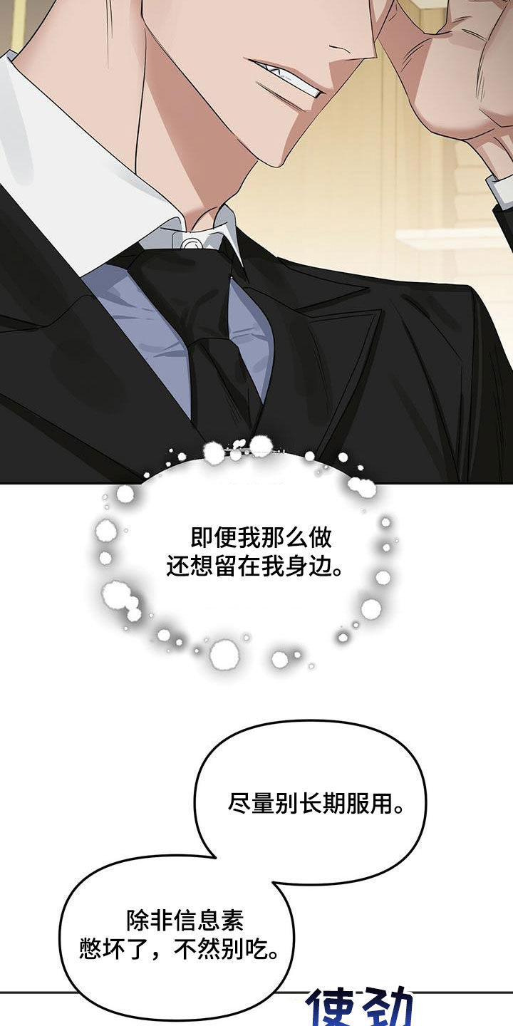 第134话5