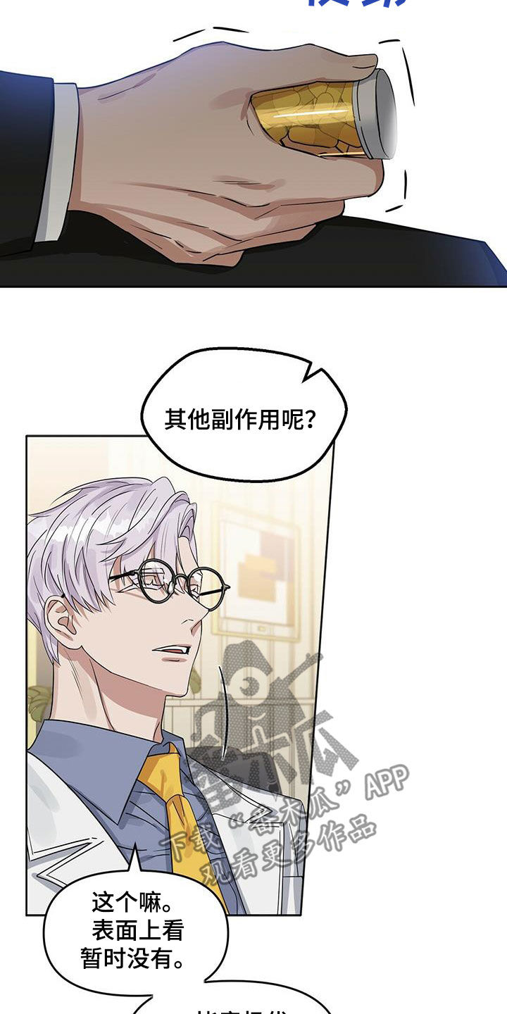 第134话6