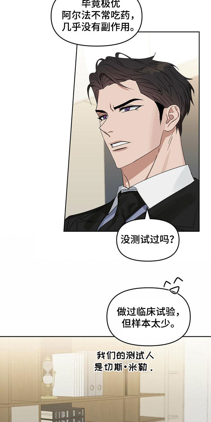 第134话7