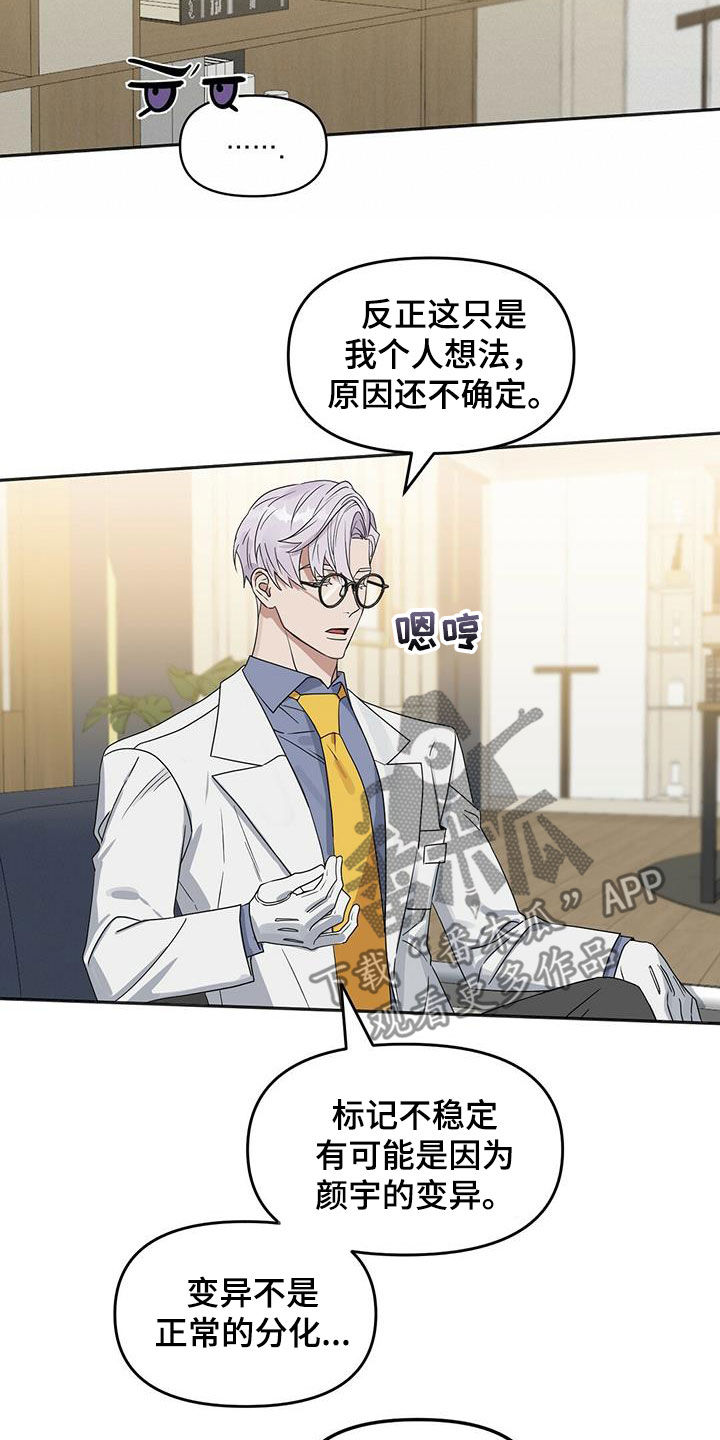 第134话8