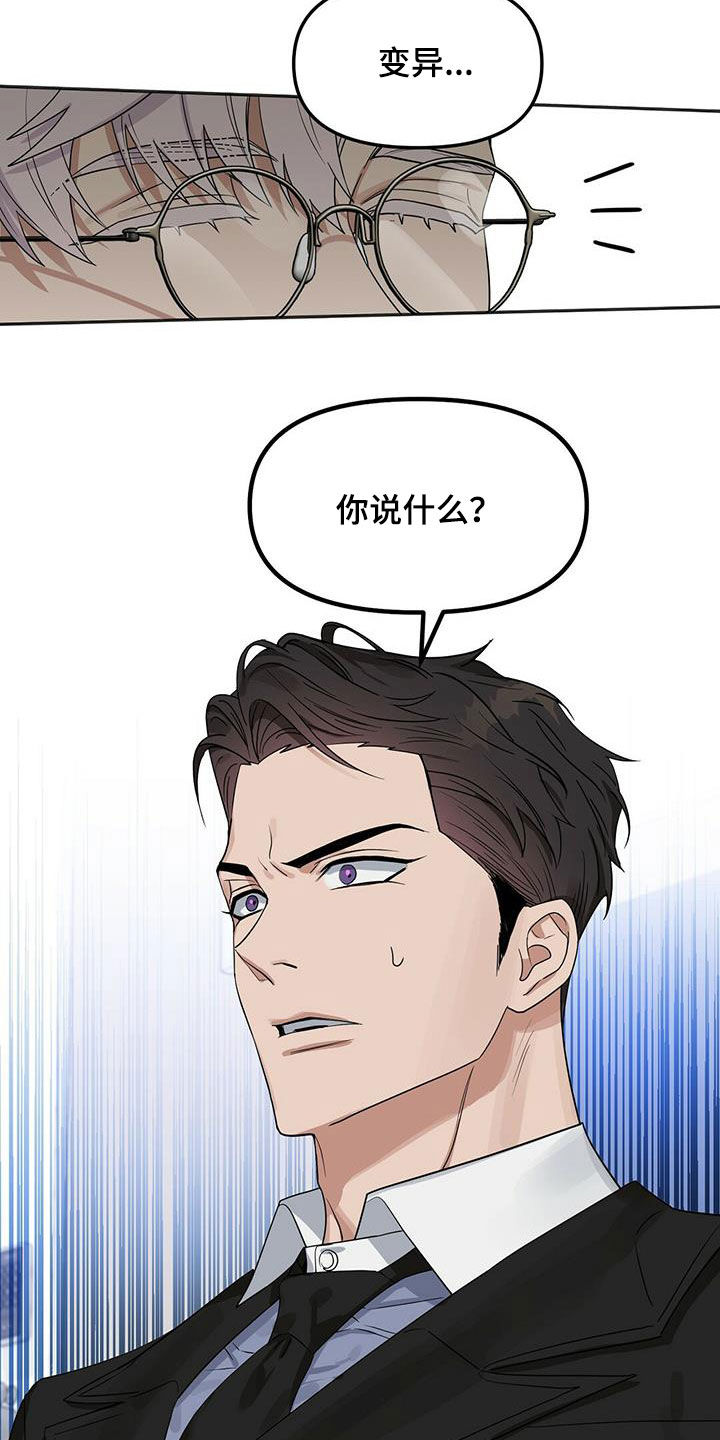 第134话9