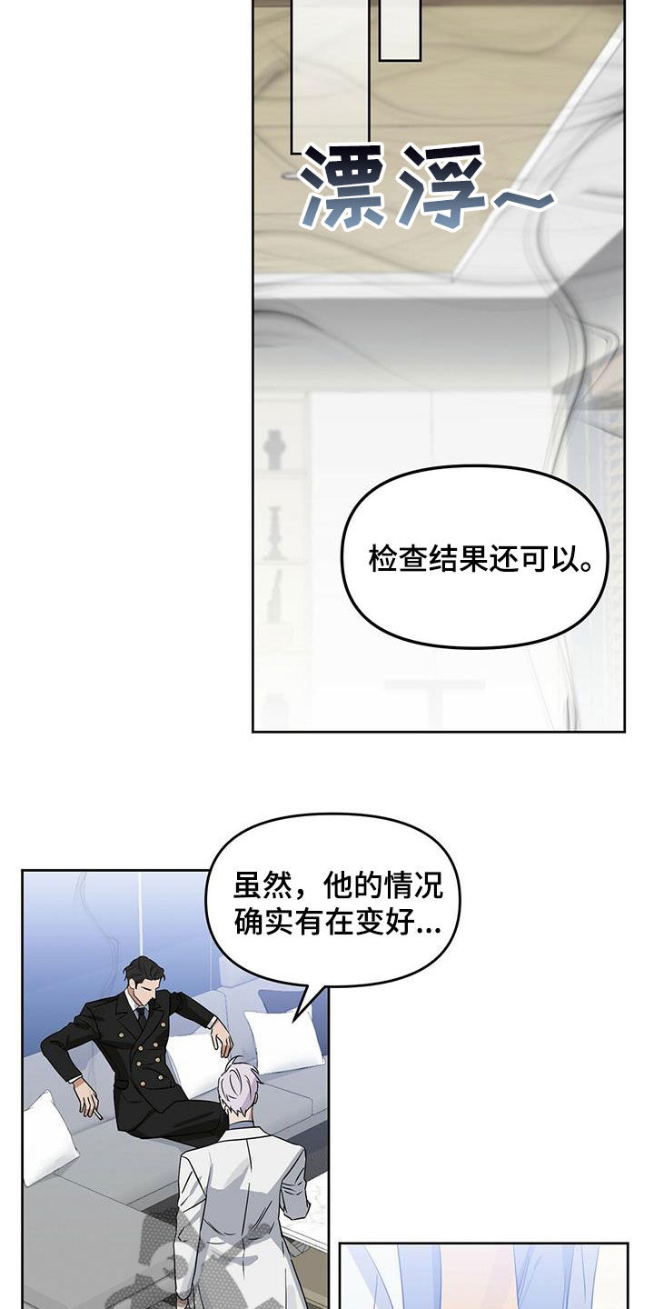 第133话10