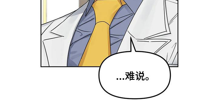 第133话12
