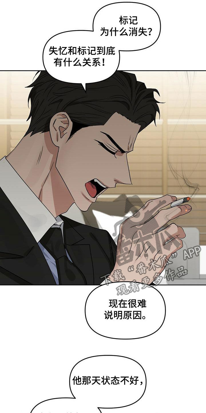 第133话13
