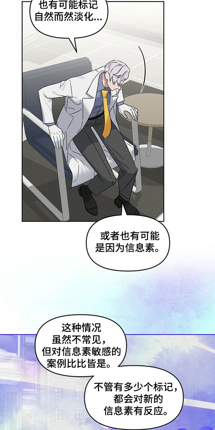 第133话14