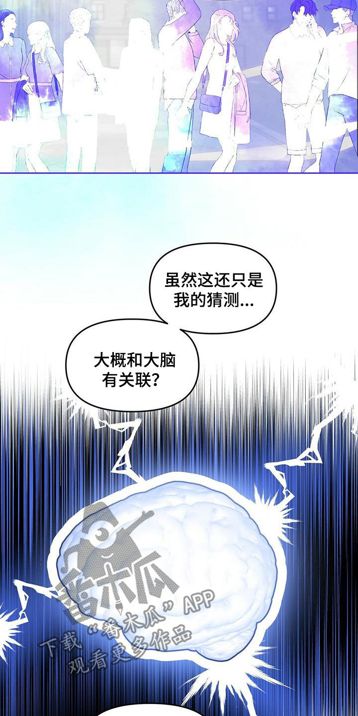 第133话15