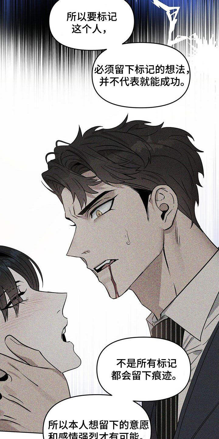 第133话16