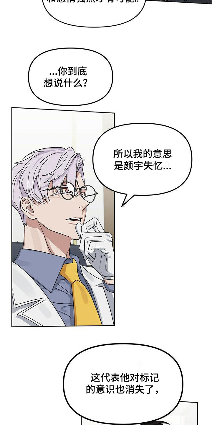 第133话17