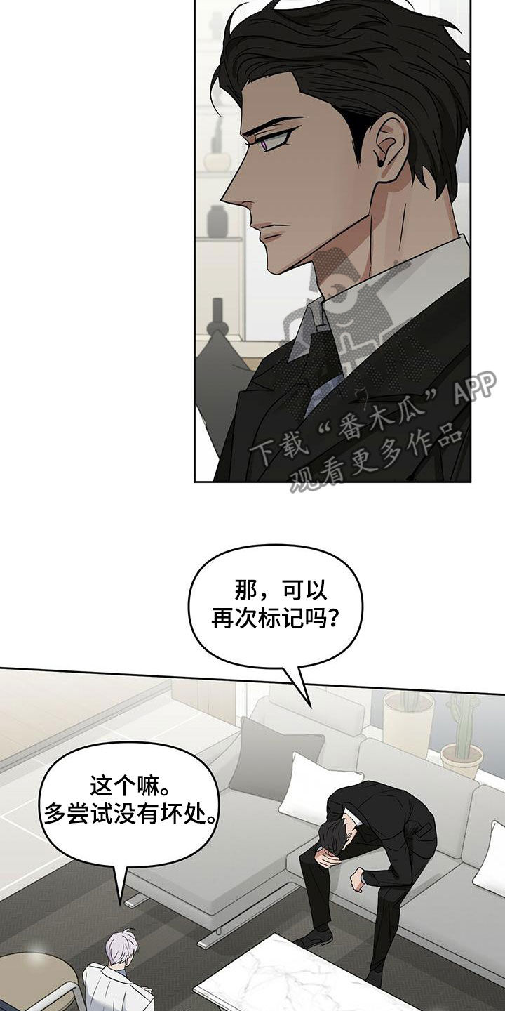 第133话18