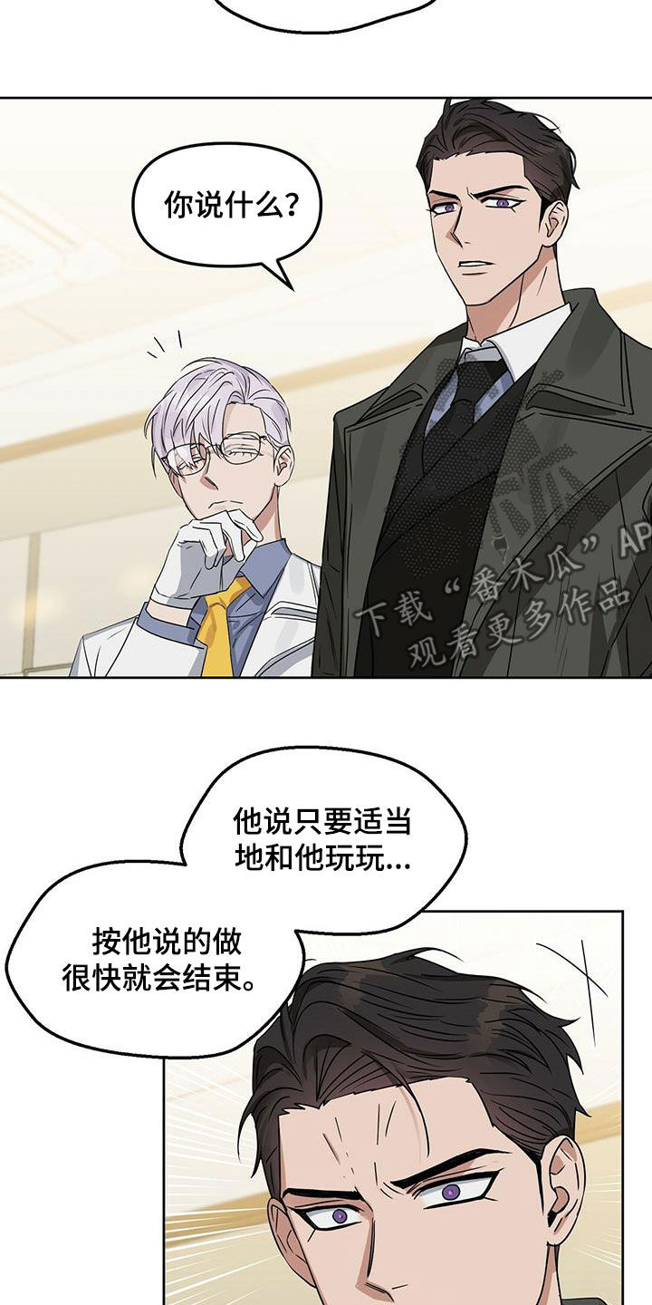第133话2