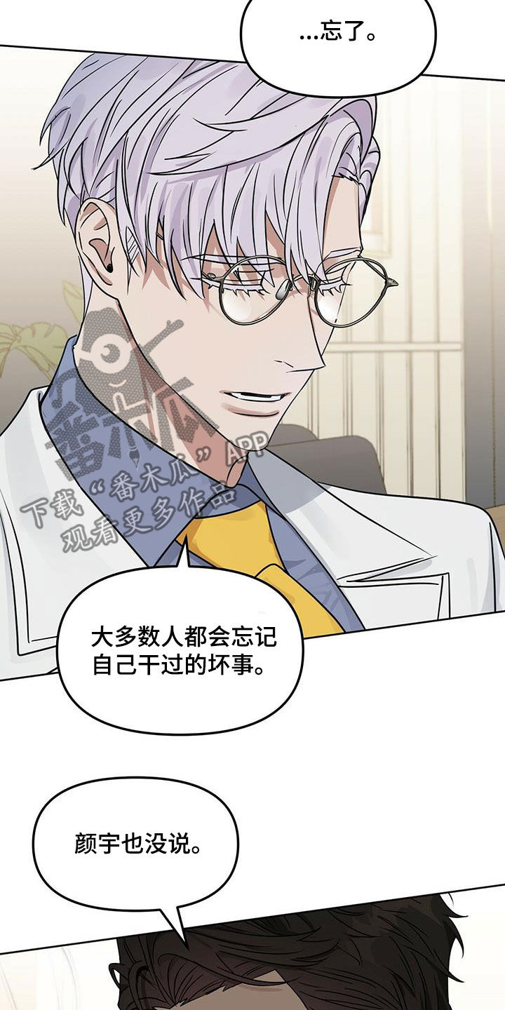第133话20