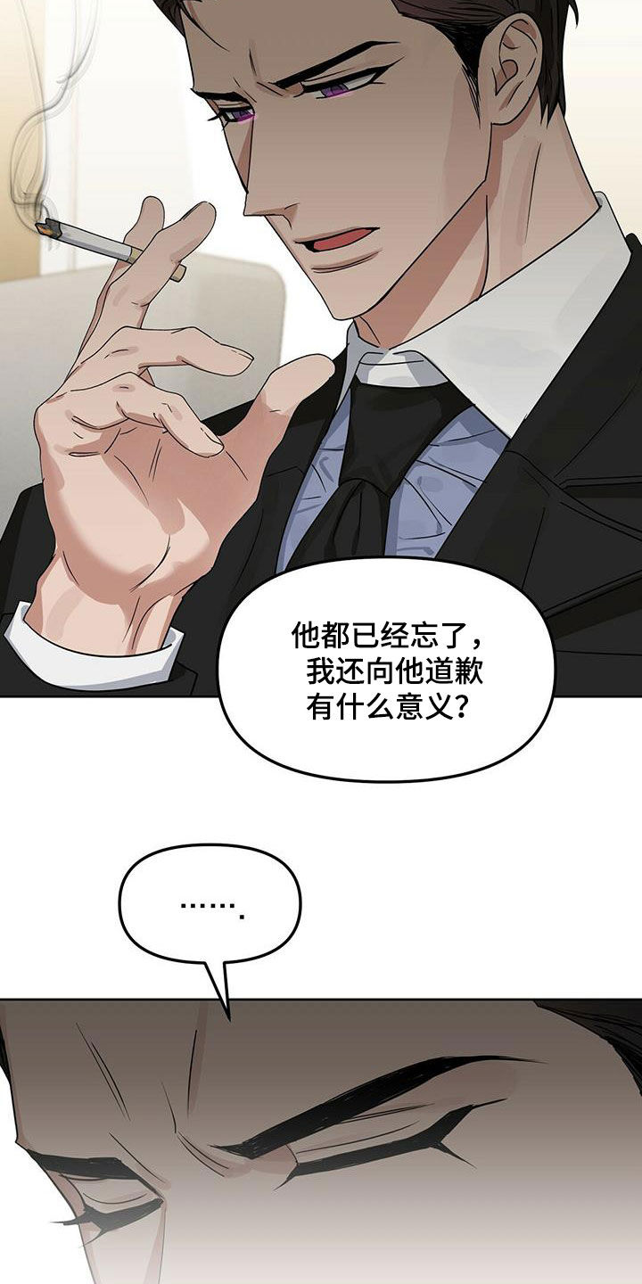 第133话21