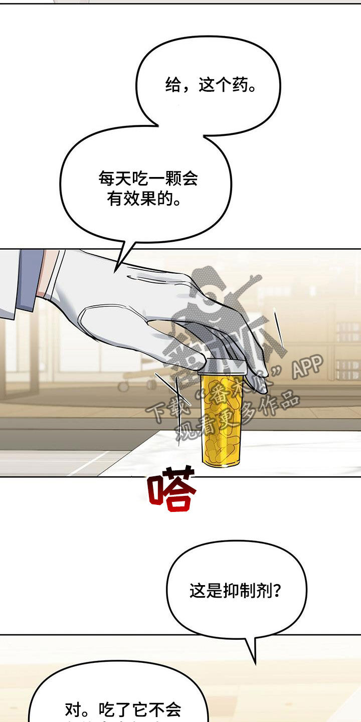 第133话22