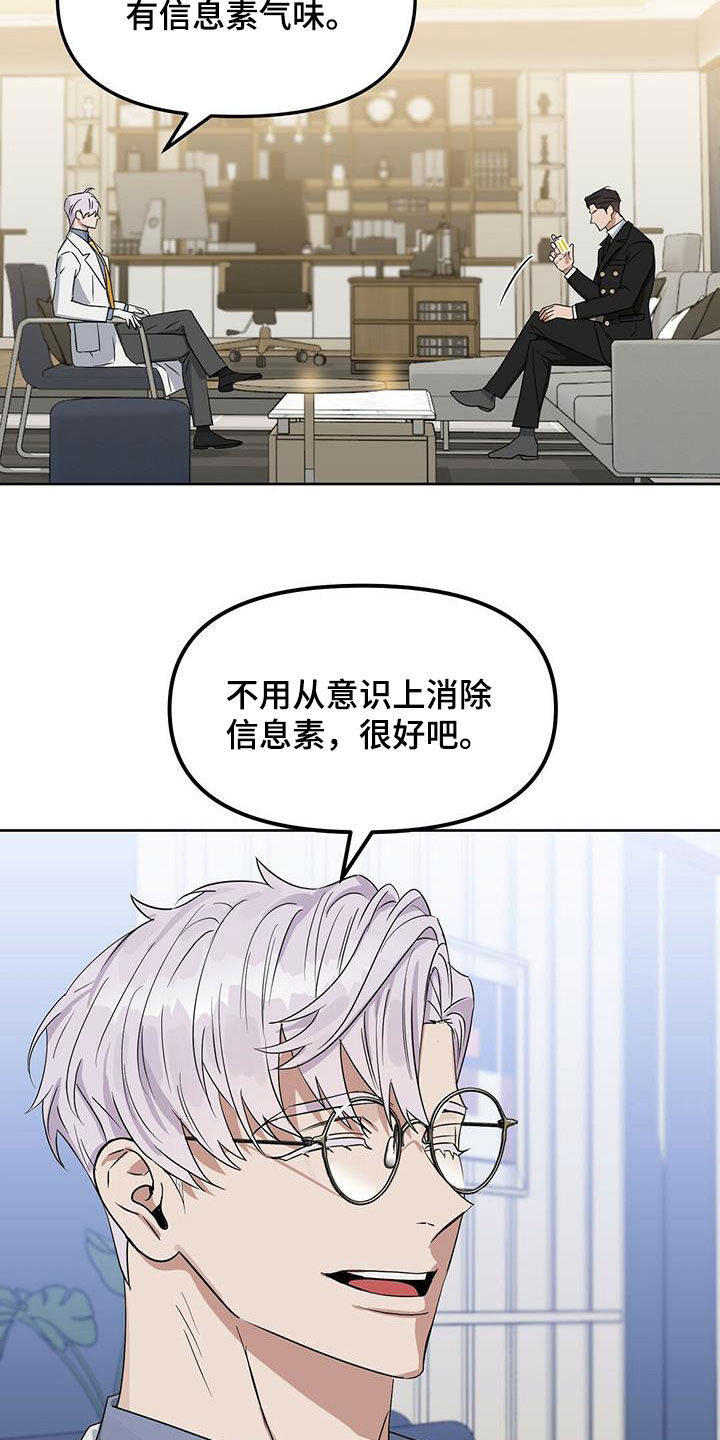 第133话23