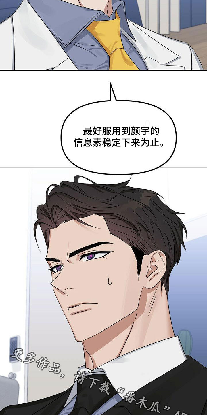 第133话24