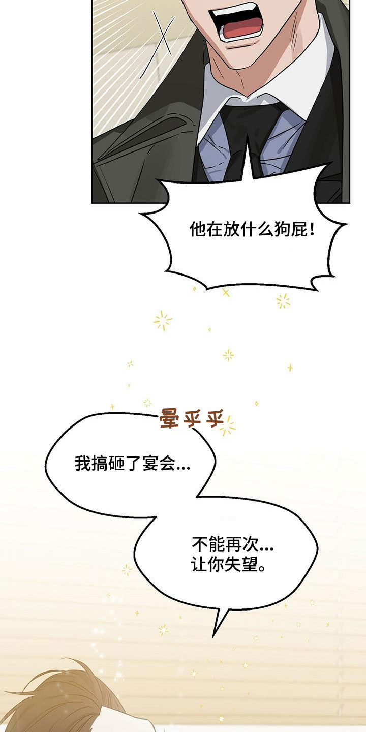 第133话3