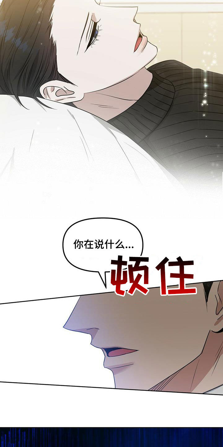 第133话4