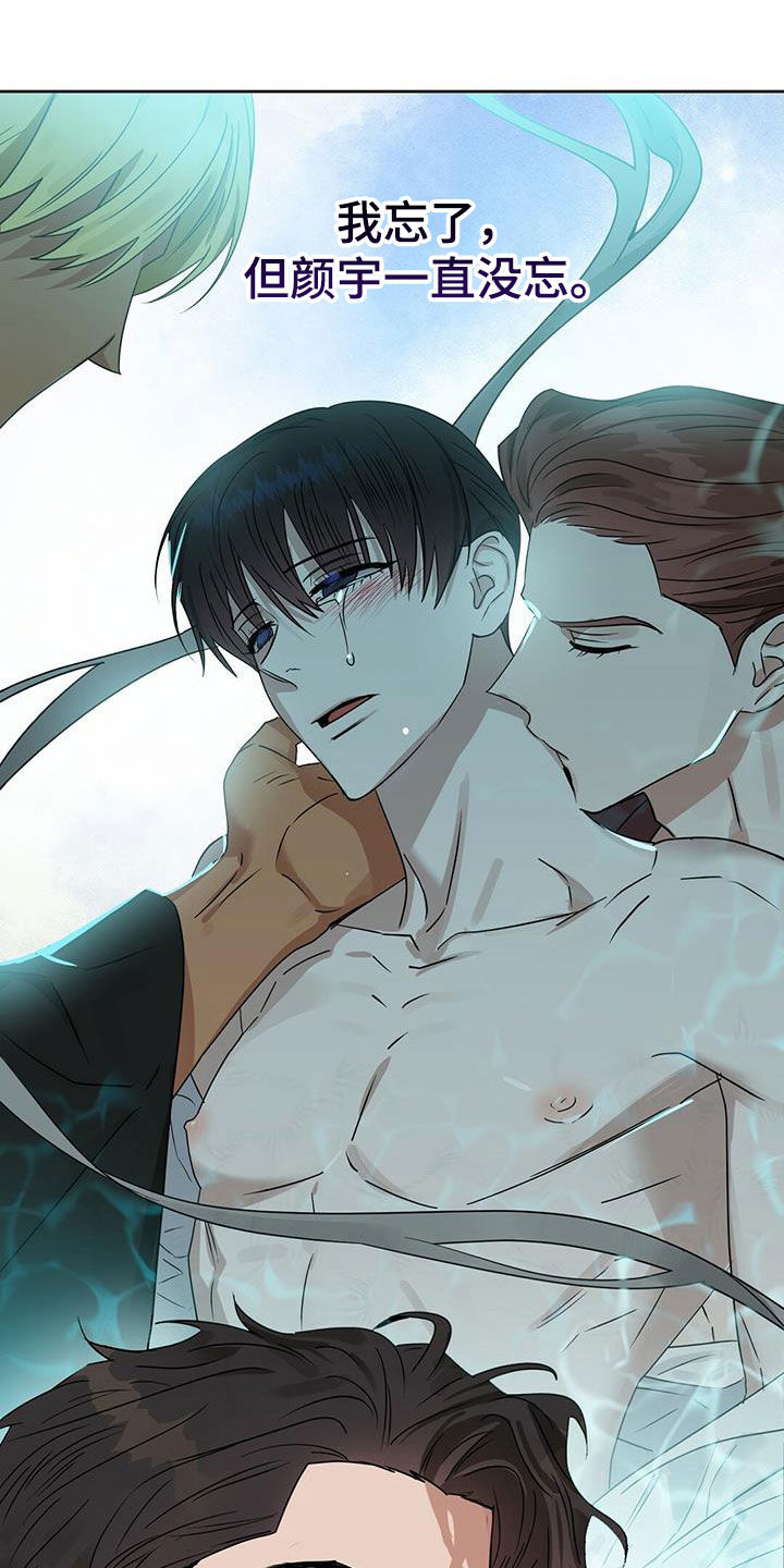 第133话6