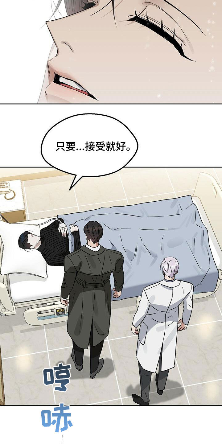 第133话8