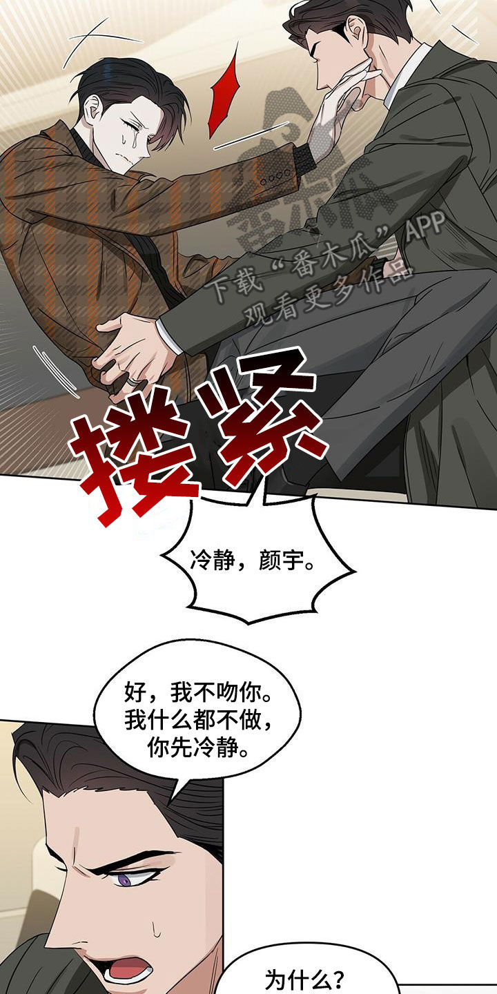 第132话10