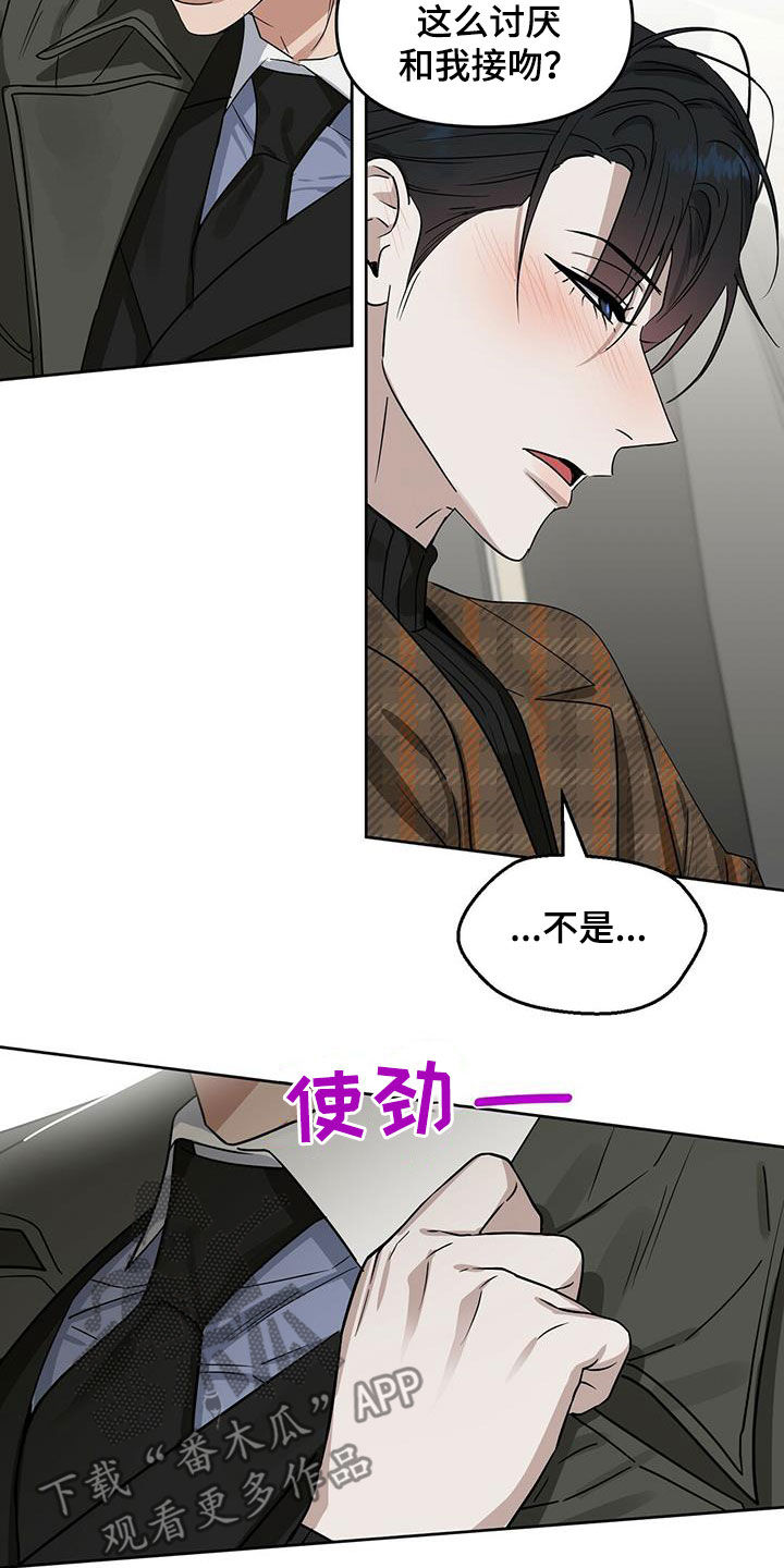 第132话11